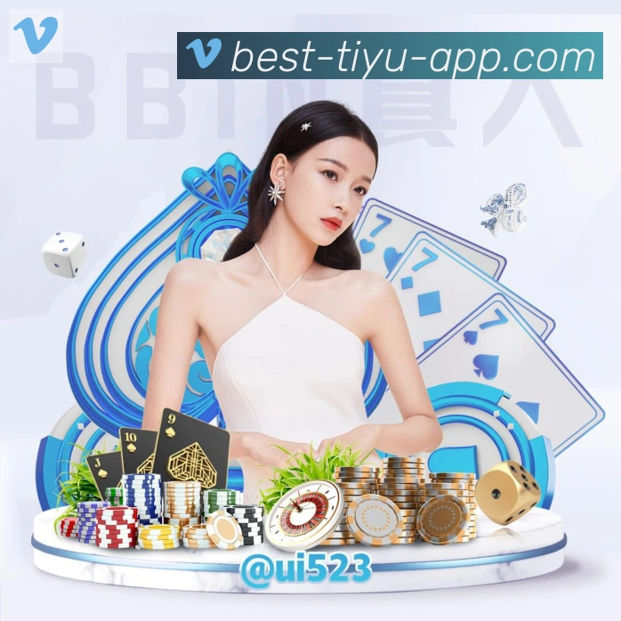 体育直播平台生态图