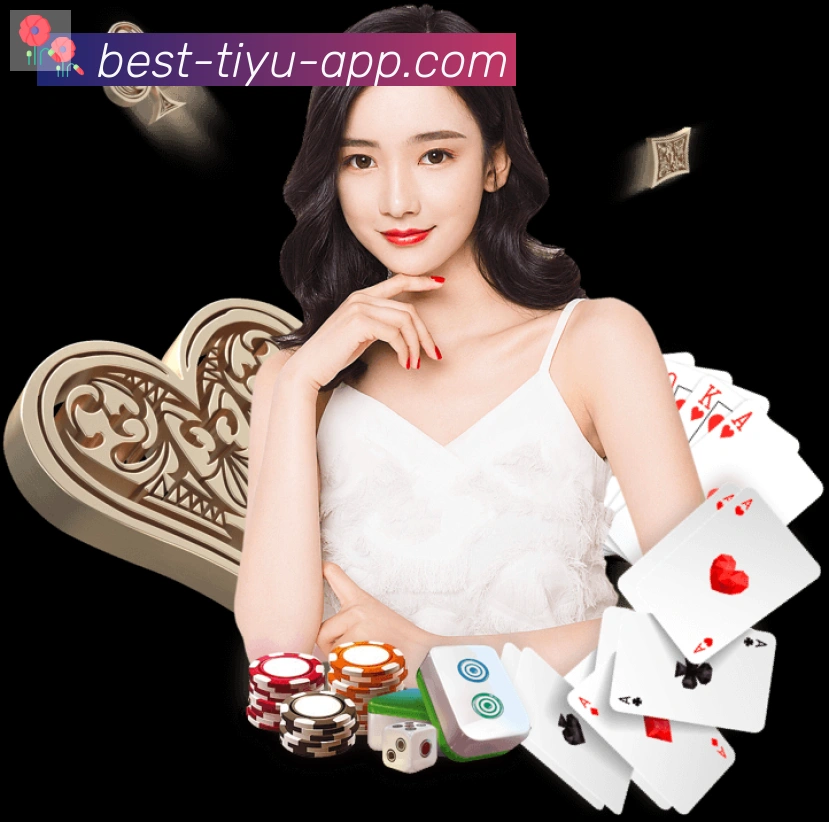 体育App